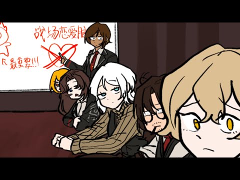 [Limbus Company]Heathcliff Before Canto 6