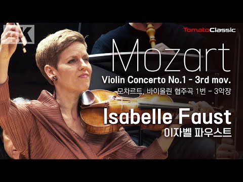 [4K] Vn. Isabelle Faust (이자벨 파우스트):: W. A. Mozart, Violin Concerto No.1, K.207 - 3rd mov.