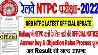 RRB NTPC LATEST OFFICIAL NOTICE जारी Railway ने NTPC वालों के लिए अब कौन सी UPDATE जारी की?
