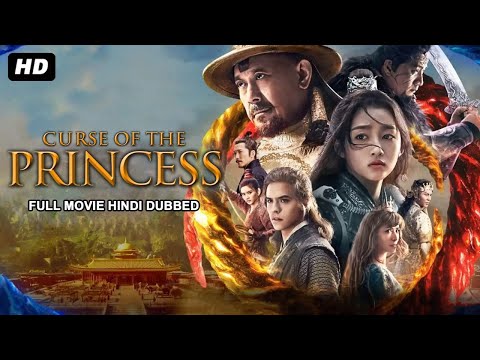 कर्स ऑफ़ द प्रिंसेस CURSE OF THE PRINCESS - Hollywood Movie Hindi Dubbed | Chinese Action Movies