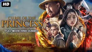 CURSE OF THE PRINCESS कर्स ऑफ़ द प्रिंसेस - Hollywood Movie Hindi Dubbed | Chinese Action Movies