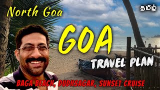 Goa BAGA Beach - Complete North GOA Travel Plan - 3 Days - Tamil