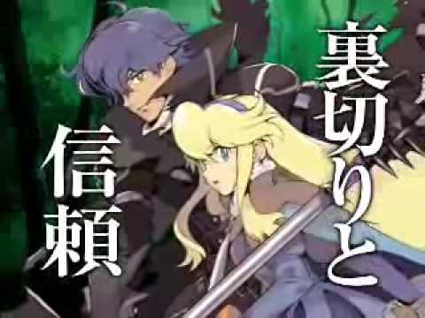Wild Arms XF   Crossfire   PSP Trailer