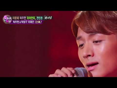 Ock Joo-hyun & "Deogyang-gu Lee Jae-jin" Kim Han-jae - I