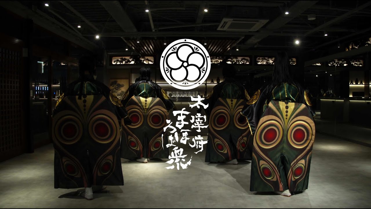 DOJO JAPAN×Luke Holloway×太宰府まほろば衆 Vol.1