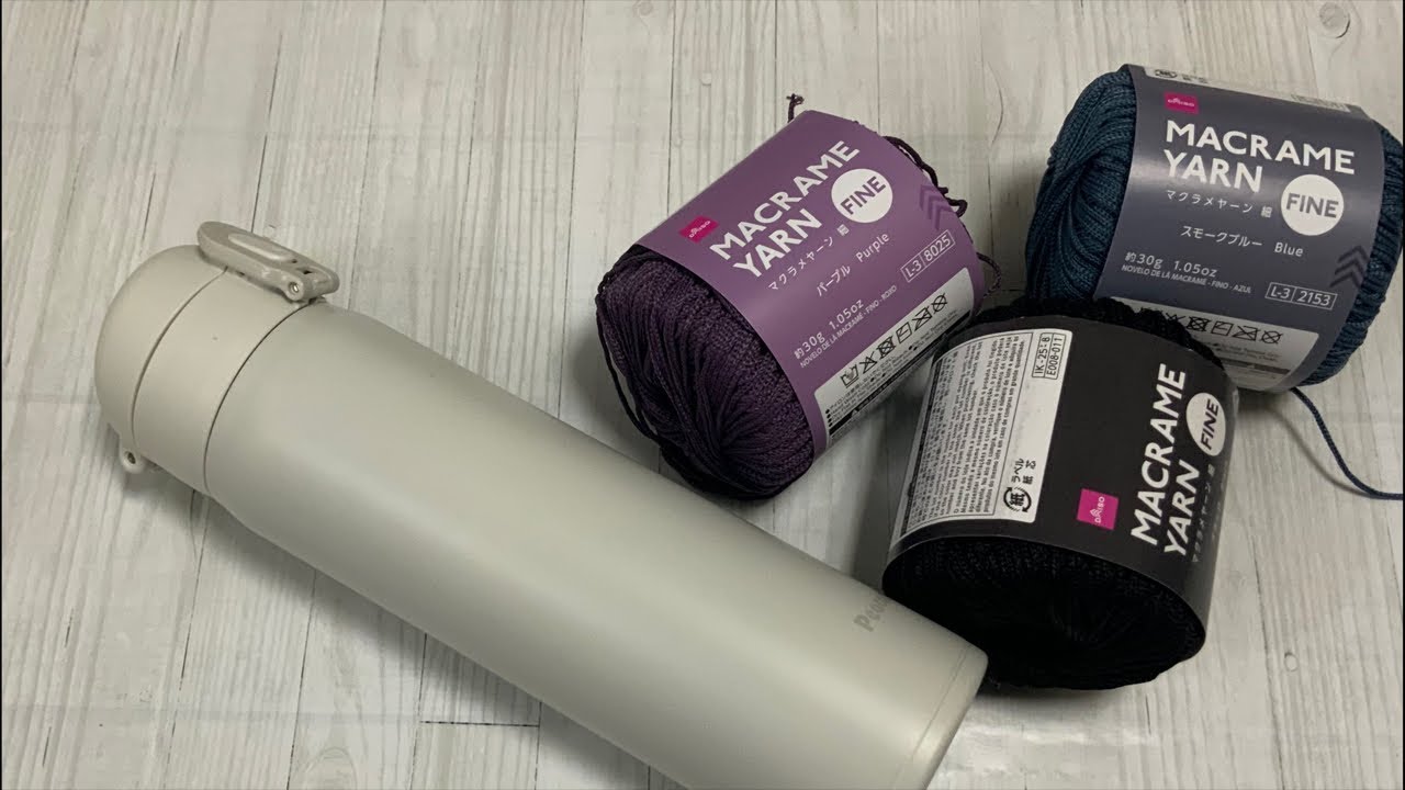 【お昼ライブ】水筒を買ったからマクラメヤーンでギンガムチェックの水筒カバーを編みます⭐︎