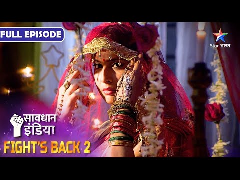 NEW! SAVDHAAN INDIA | Parivaar Ban Gaya Nark | INDIA FIGHTS BACK 2 | सावधान इंडिया | FULL EPISODE