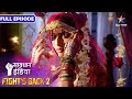 NEW SAVDHAAN INDIA Parivaar Ban Gaya Nark INDIA FIGHTS BACK 2 सावधान इंडिया 