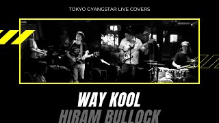 Way Kool -Hiram Bullock / covered by Tokyo Gyangstar 東京ギャングスター