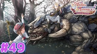 このルートならクーちゃん身長伸びるんじゃ【ロロナのアトリエＤＸ】#４９