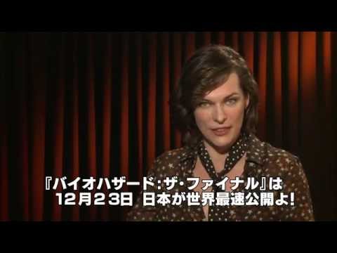 Resident Evil 6: The Final Chapter (Tokyo Comic Con) - Milla Jovovich