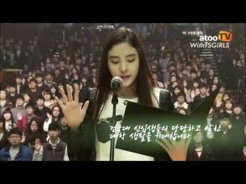 [CUT] 140226 NAHYUN - Freshman Representative @ Konkuk University