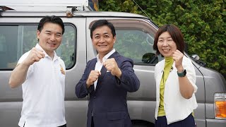 2026年７月26日 国民民主党茨城県連街頭演説会in水戸(弁士:玉木雄一郎、浅野さとし、堂込麻紀子)