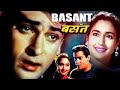 Watch Bollywood Classic Blockbuster Hindi Movie Basant 1960 Shammi Kapoor Nutan Johnny Walker