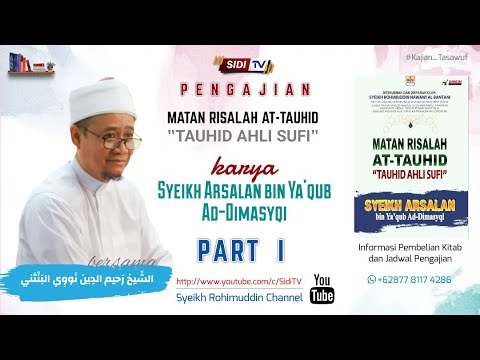 Matan Risalah At-Tauhid (Tauhid Ahli Sufi)