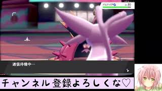 【ポケモン剣盾】声を取り戻した現役JKのガチランクバトル！【いくら。】