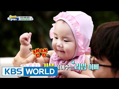 The Return of Superman | 슈퍼맨이 돌아왔다 - Ep.124 (2016.04.10)