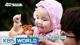 The Return of Superman | 슈퍼맨이 돌아왔다 - Ep.124 (2016.04.10)