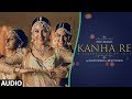 Full Audio: Kanha Re Song | Neeti Mohan | Shakti Mohan | Mukti Mohan | Latest Song 2018