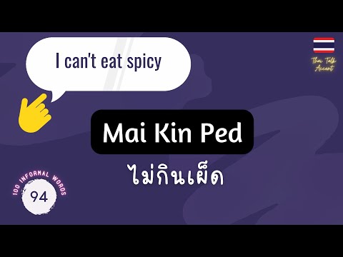Learn Thai language 100 Informal Thai Phrases for beginner #1 - Learn by Self Study