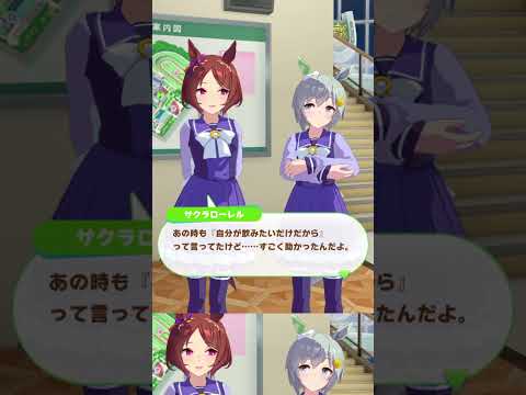 心もぽかぽか！ウマ娘誕生日特集で感動の瞬間をお届け！
