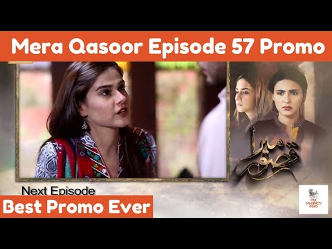 Pakistani Drama Mera Qasoor Episode 57 Promo| Mera Qasoor Last Episode 58 | Mera Qasoor New Episode
