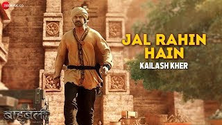 Jal Rahin Hain - Baahubali - The  Beginning | Maahishmati Anthem | Kailash Kher
