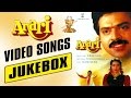 Anari Movie Video Songs Jukebox Venkat