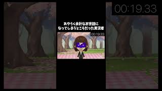 作業減った「トモダチコレクション　わくわく生活」#ゲーム #ゲーム実況 #ゲーム実況者　音源の曲名(間違ってたら申し訳ございません) Unwelcome School