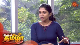 Vanakkam Tamizha with Actress Riythvika - Full Show | 27th November 19 | Sun TV video