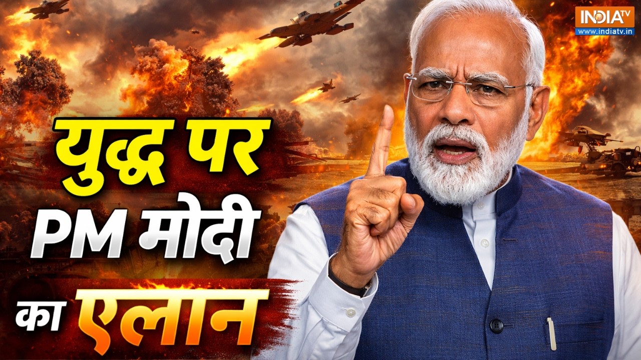 PM Modi Speech on Israel-Iran War in Lok Sabha LIVE: युद्ध पर पीएम मोदी का एलान