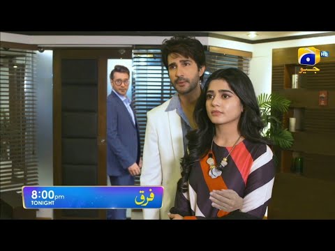 Farq Episode 33 Promo - New Teaser - Har Pal Geo Drama Review - 14 February 2023