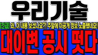 유튜브 썸네일