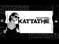 Dj Hin Kattathe Exclusive Tiktok Trending 2K23 Mix