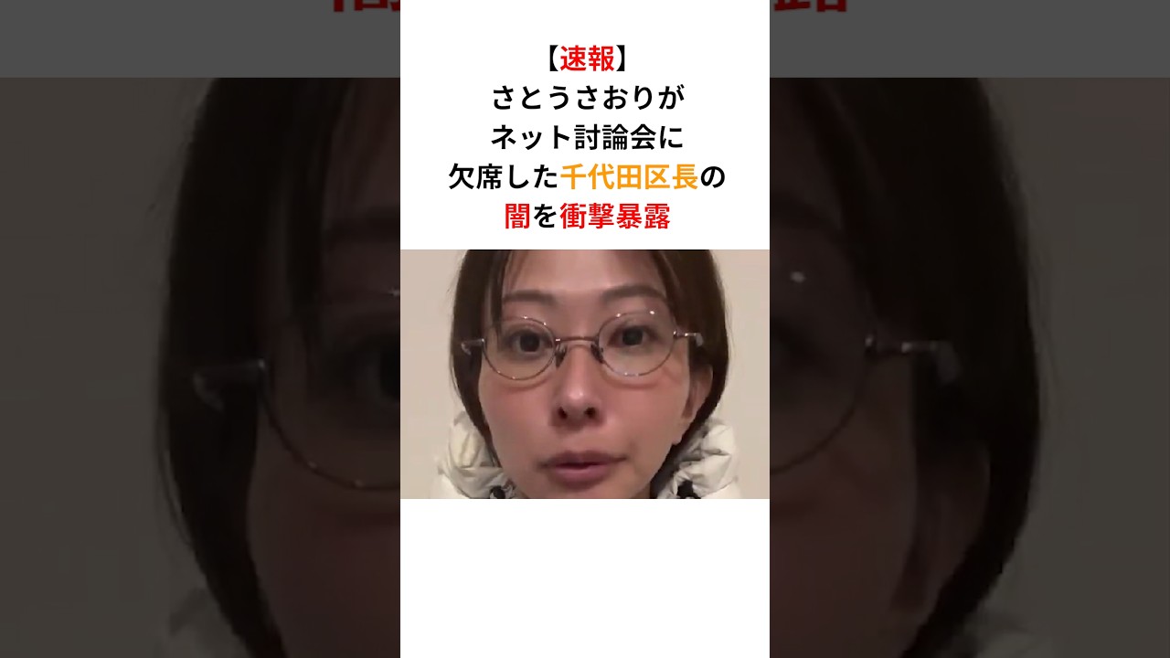 YouTubeサムネイル