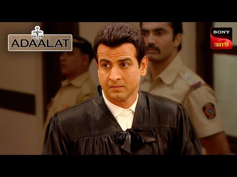 Adaalat | আদালত | Ep 147 | 26 Feb 2024 | Full Episode