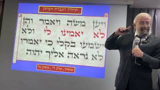 מירוץ העברת הלפיד – הנצחת מעמד הר סיני – הרב ינון קלזאן  (הרב ינון קלזאן) - התמונה מוצגת ישירות מתוך אתר האינטרנט יוטיוב. זכויות היוצרים בתמונה שייכות ליוצרה. קישור קרדיט למקור התוכן נמצא בתוך דף הסרטון
