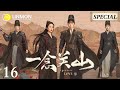 Multi Sub A Journey To Love EP16 Ning Yuanzhou Play Dead To Escape From War Liu Shihi Liu Yuning