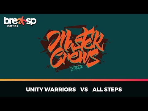 Unity Warriors vs All Steps - Master Crews 2017 - BreakSP Battles