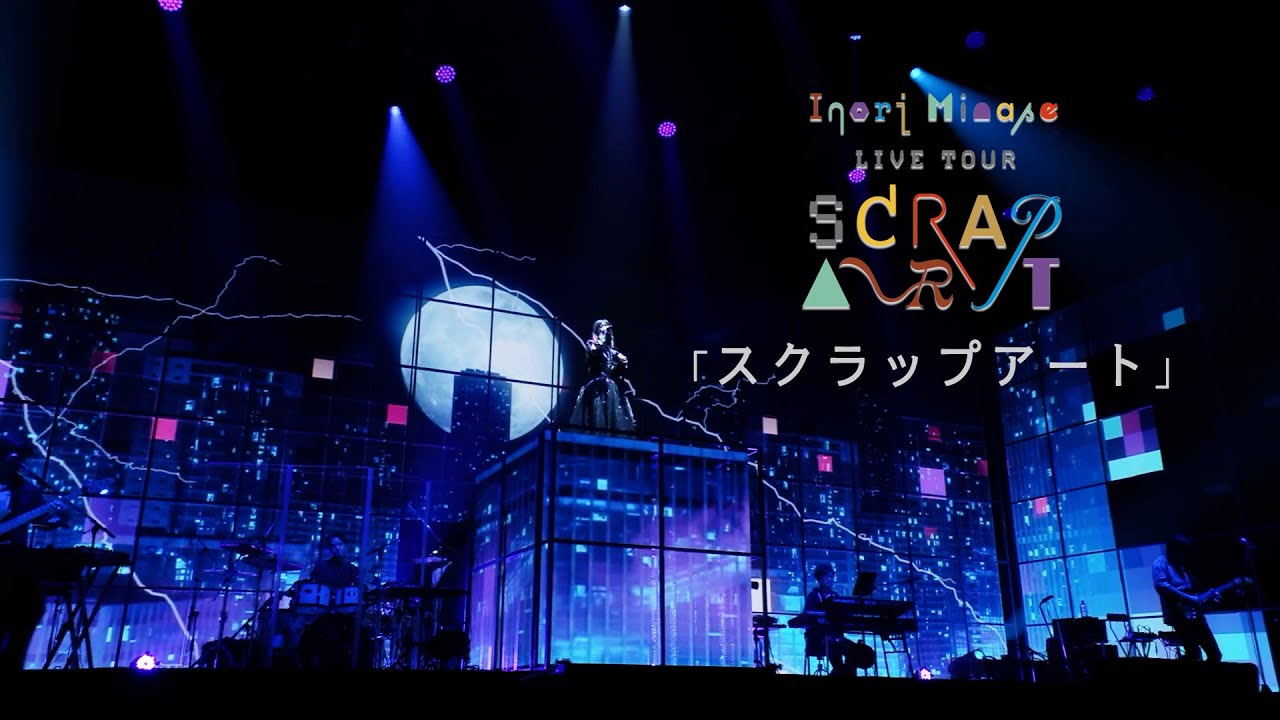 Inori Minase LIVE TOUR SCRAP ART | 水瀬いのり OFFICIAL WEB SITE Inori Minase LIVE TOUR SCRAP ART | 水瀬いのり OFFICIAL WEB SITE