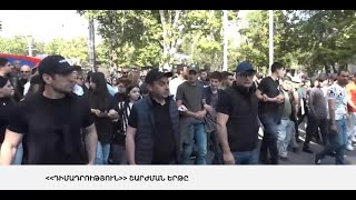 ՈՒՂԻՂ. «ԴԻՄԱԴՐՈՒԹՅՈՒՆ» ՇԱՐԺՄԱՆ ՀԱՆՐԱՀԱՎԱՔԸ ՖՐԱՆՍԻԱՅԻ ՀՐԱՊԱՐԱԿՈՒՄ
