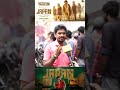 Japan Movie Review