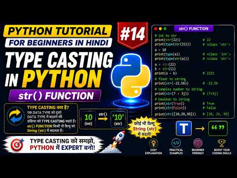 Python Tutorial For Beginners 14 Type Casting In Python Str Function