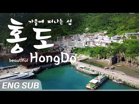 trip to korea. beautiful island. great scenery of 'hongdo' korea. great sea and rocks