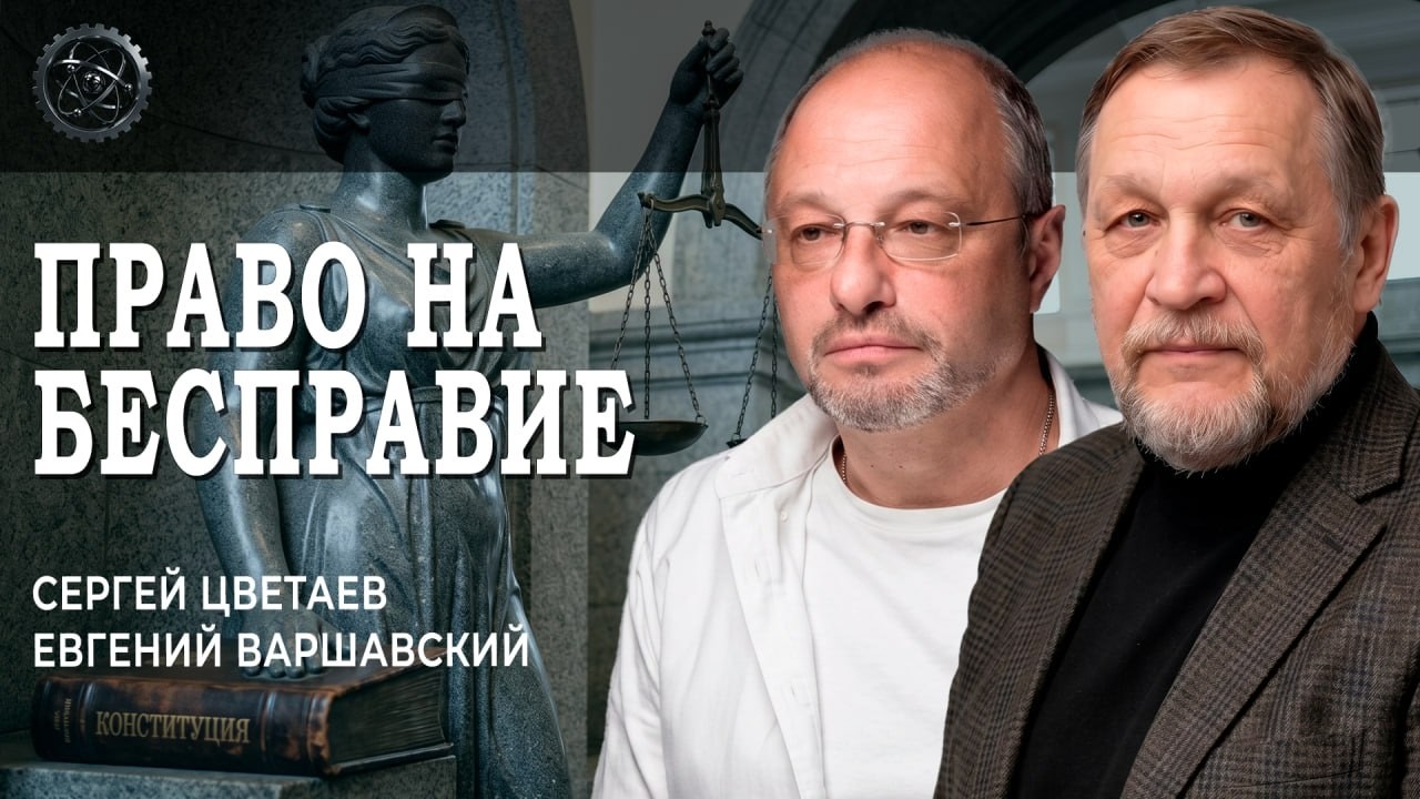 Молох капиталистического «равноправия», или Как простому человеку выжить в 