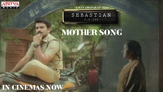 Sebastian Movie Mother Song Lyrics - Sebastian Pc524 Sebastian Movie Mother Song Lyrics - Sebastian Pc524