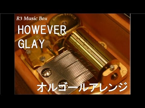 HOWEVER/GLAY【オルゴール】 (TBS系ドラマ「略奪愛・アブない女」主題歌) Video