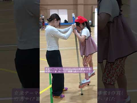 桑原小学校の１年生をキャンパスに招いて、「なつをたのしもう」をテーマに保育科２年生と交流を行いました。