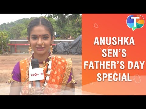 Anushka Sen aka Manu shares the different roles of her father in her life | Father's Day Special