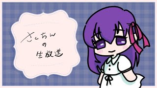 FGO10周年おめでとうございます-そして万博行ってきました雑談